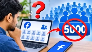 ফেসবুকে ৫০০০ বন্ধুর সীমা উঠছে?