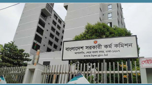 ৫০তম বিসিএসের মৌখিক পরীক্ষার্থীদের নতুন নির্দেশনা