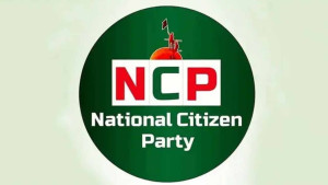 সপ্তাহব্যাপী গণসংযোগসহ নতুন কর্মসূচি ঘোষণা এনসিপির