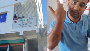 গ্রামীণ ব্যাংকের ব্যবস্থাপককে ছুরিকাঘাত, ১ লাখ ৭৩ হাজার টাকা ছিনতাই