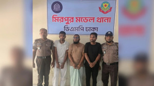 চাঁদার টাকা বিদেশে পাঠানোর অভিযোগে তিন ভাই গ্রেপ্তার