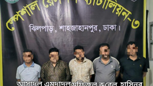 নিয়োগ পরীক্ষার প্রশ্ন ফাঁস, গ্রেপ্তার ৭