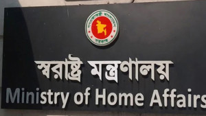 চাকরি হারালেন সাবেক পুলিশ সুপার তানিয়া আনসারী