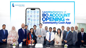 কমিউনিটি ক্যাশ অ্যাপে বিও অ্যাকাউন্ট খোলার সুবিধা চালু করল কমিউনিটি ব্যাংক