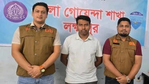 যুবলীগ নেতাকে অপহরণ, ছাত্রদল নেতা আটক