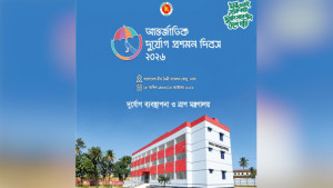 ঘর থেকেই শুরু হোক দুর্যোগ মোকাবিলা, কাল আন্তর্জাতিক দুর্যোগ প্রশমন দিবস