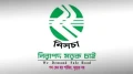 জাতীয় নিরাপদ সড়ক দিবস আজ