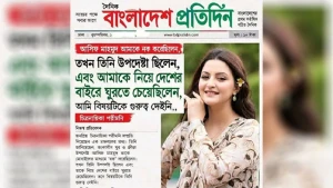 ‘পরীমনিকে নিয়ে দেশের বাইরে যেতে চেয়েছিলেন আসিফ মাহমুদ’, কার্ড নিয়ে যা জানা গেল