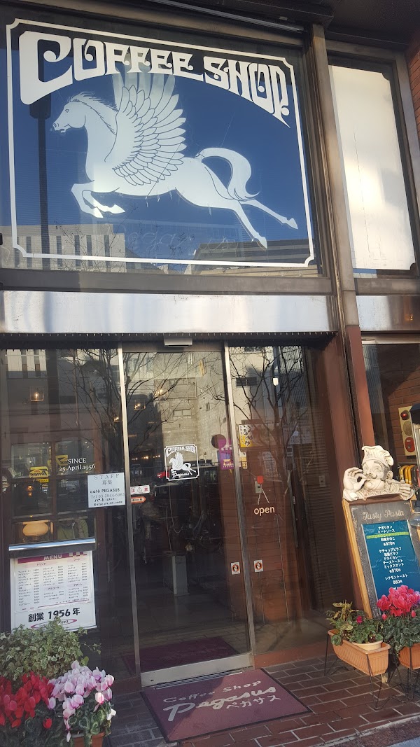 Coffee Shop Pegasus