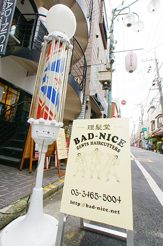 Bad Nice Barber Shop