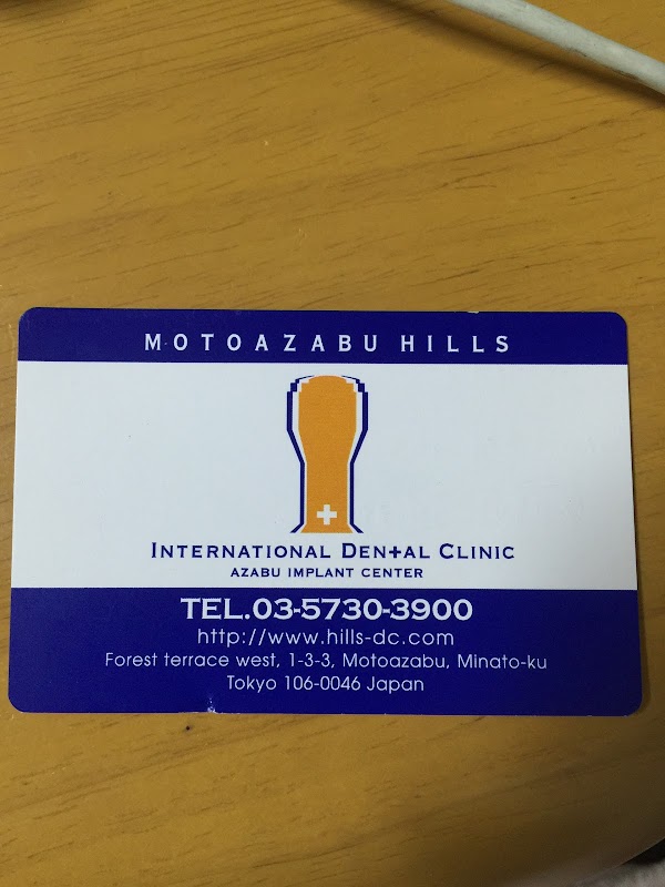 Motoazabu Hills Dental Clinic