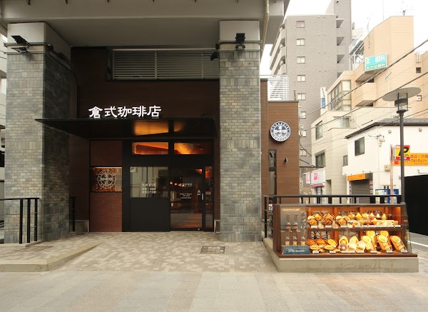 Kurashiki Coffee