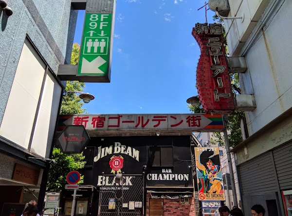 Shinjuku Golden Gai