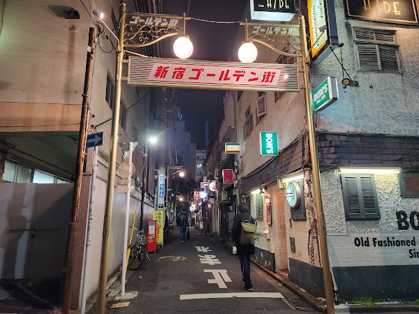 Shinjuku Golden Gai