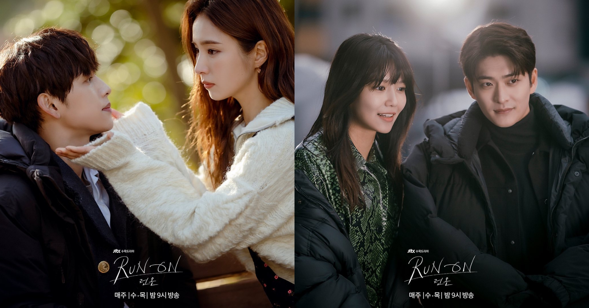 Rekomendasi drama korea romantis 2021
