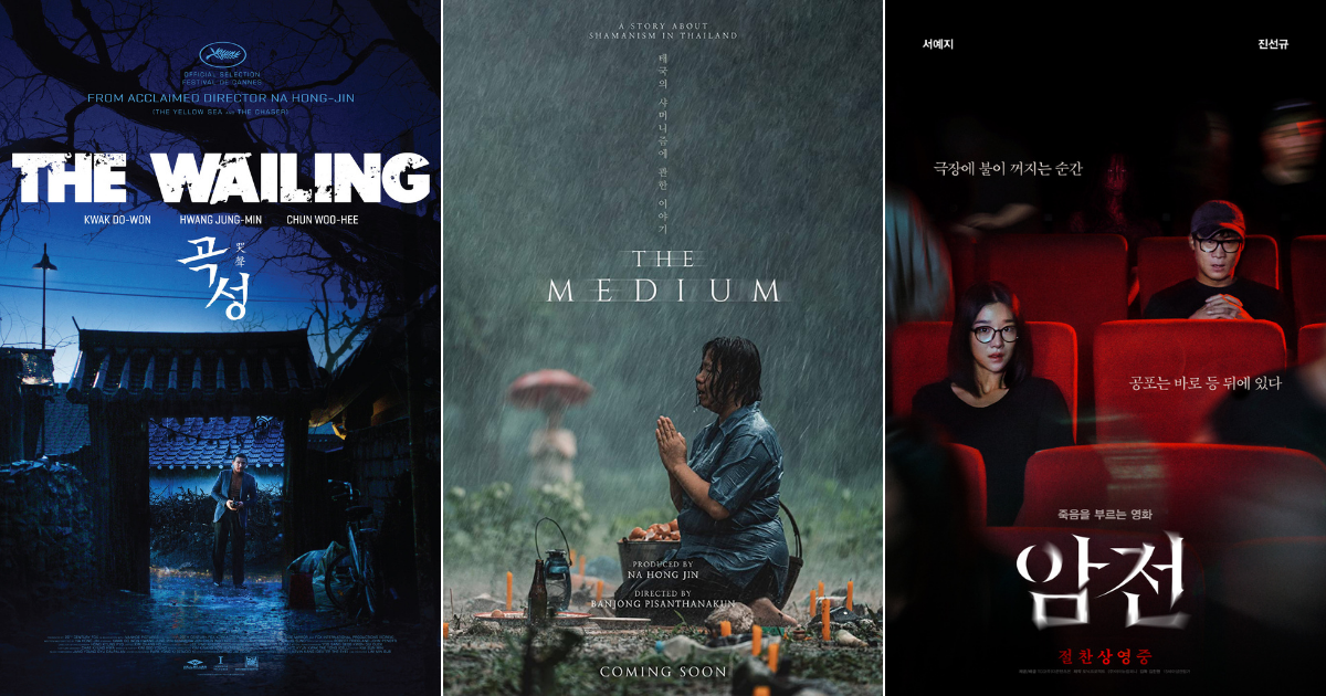 Film Horor Korea Tripzilla Indonesia 