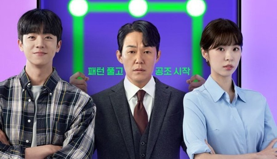 Drama Korea Terbaru Desember 2022 - Unlock The Boss
