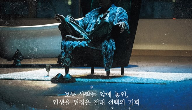 Drama Korea Terbaru Desember 2022 - The King of Desert