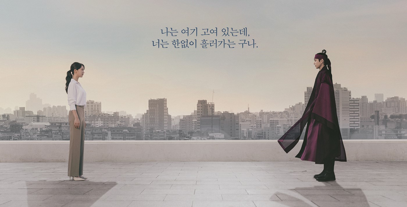 Drama Korea Terbaru Tayang Oktober 2023 - Moon In The Day