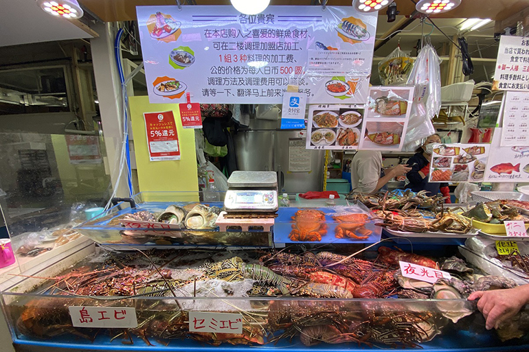 hải sản tại khu chợ truyền thống gần đường Kokusai