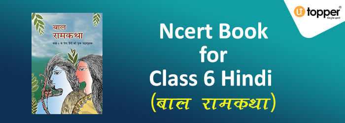class 6 hindi bal ram katha ncert book