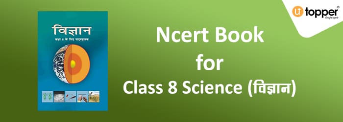 ncert book class 8 science hindi