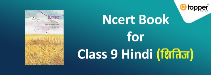ncert book class 9 hindi kshitij