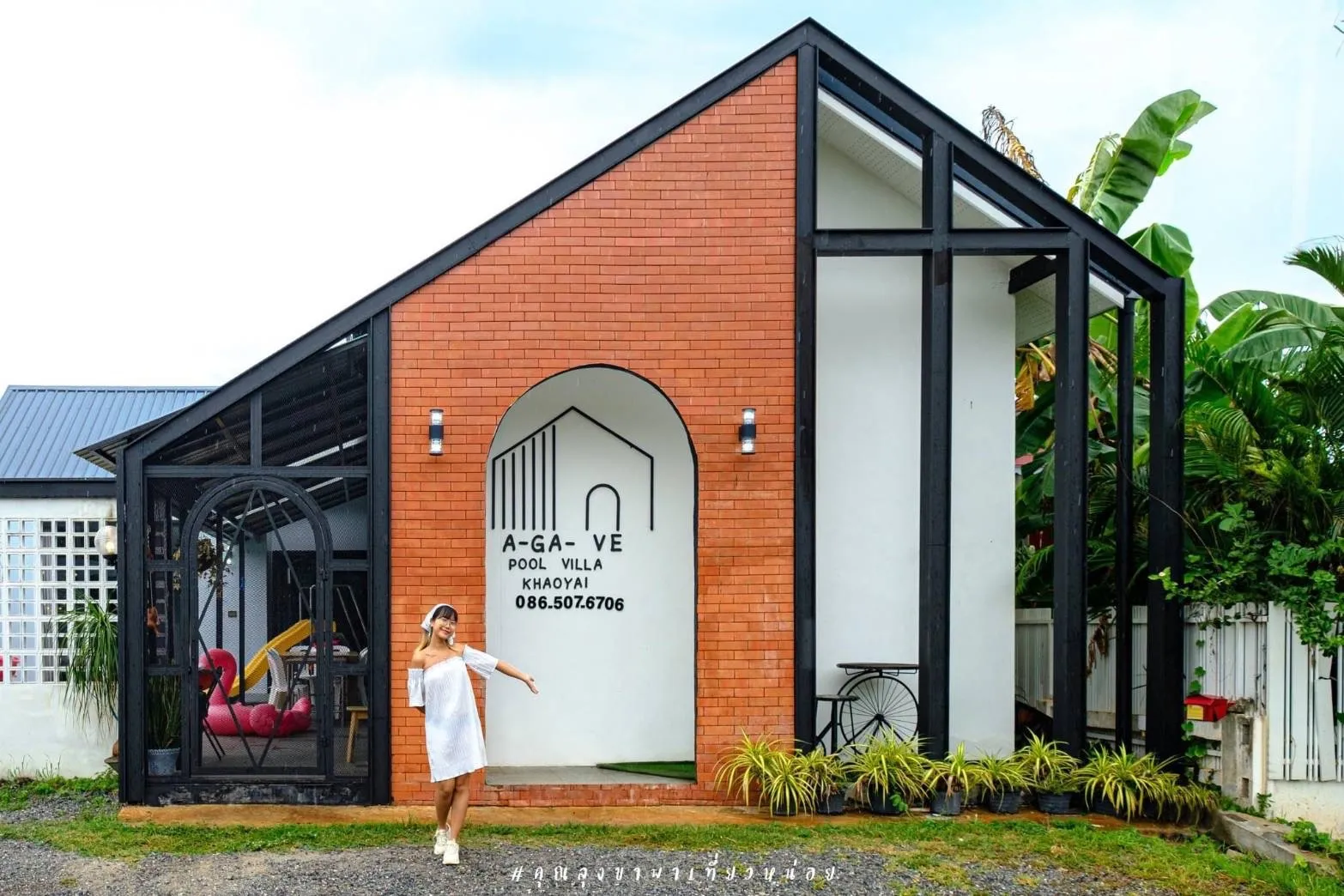 A-Ga-Ve pool villa Khaoyai
