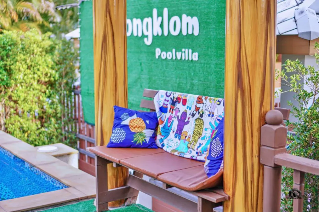 บ้านพุงกลม พูลวิลล่า พัทยา