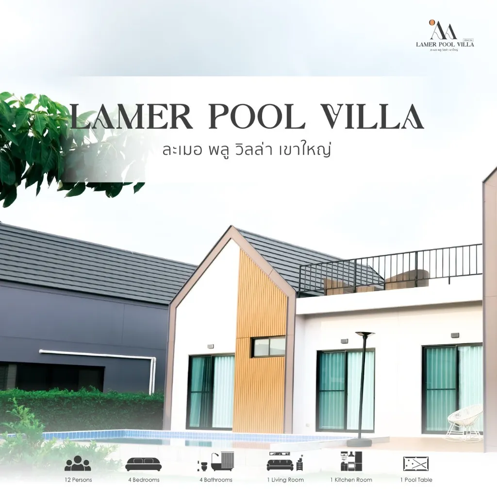 LAMER POOL VILLA