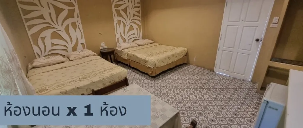บ้าน H21/2