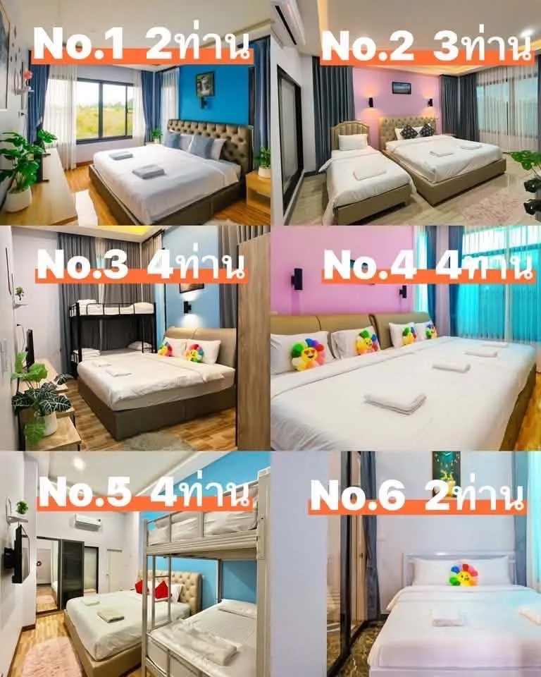 เหมาสถานีโอโซนเขาใหญ่ พูลวิลล่า 1+2