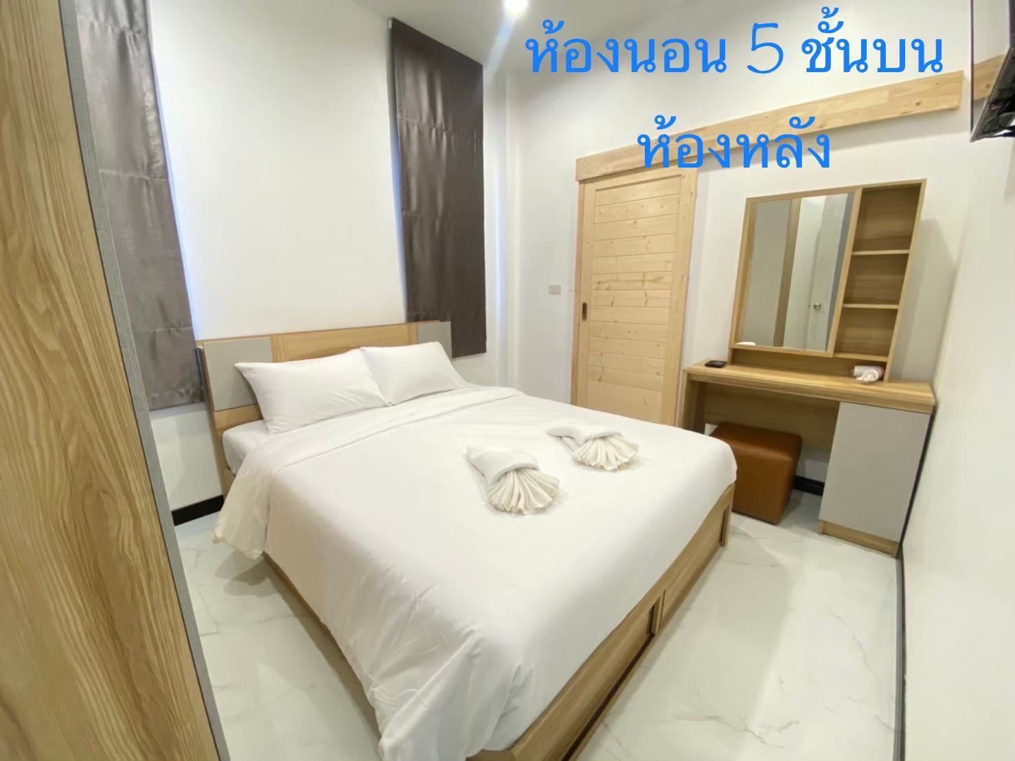 Rim-Ley stay @ปราณ