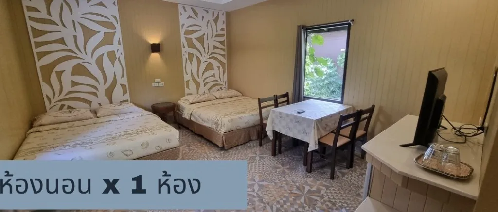 บ้าน H35