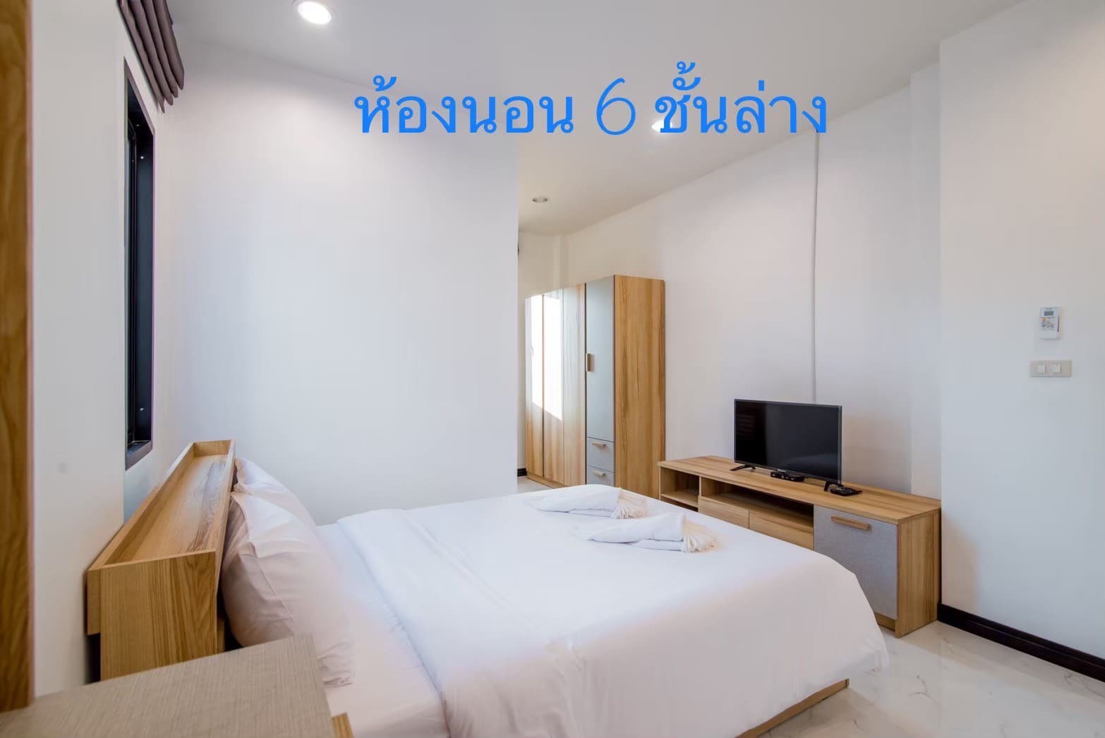 Rim-Ley stay @ปราณ