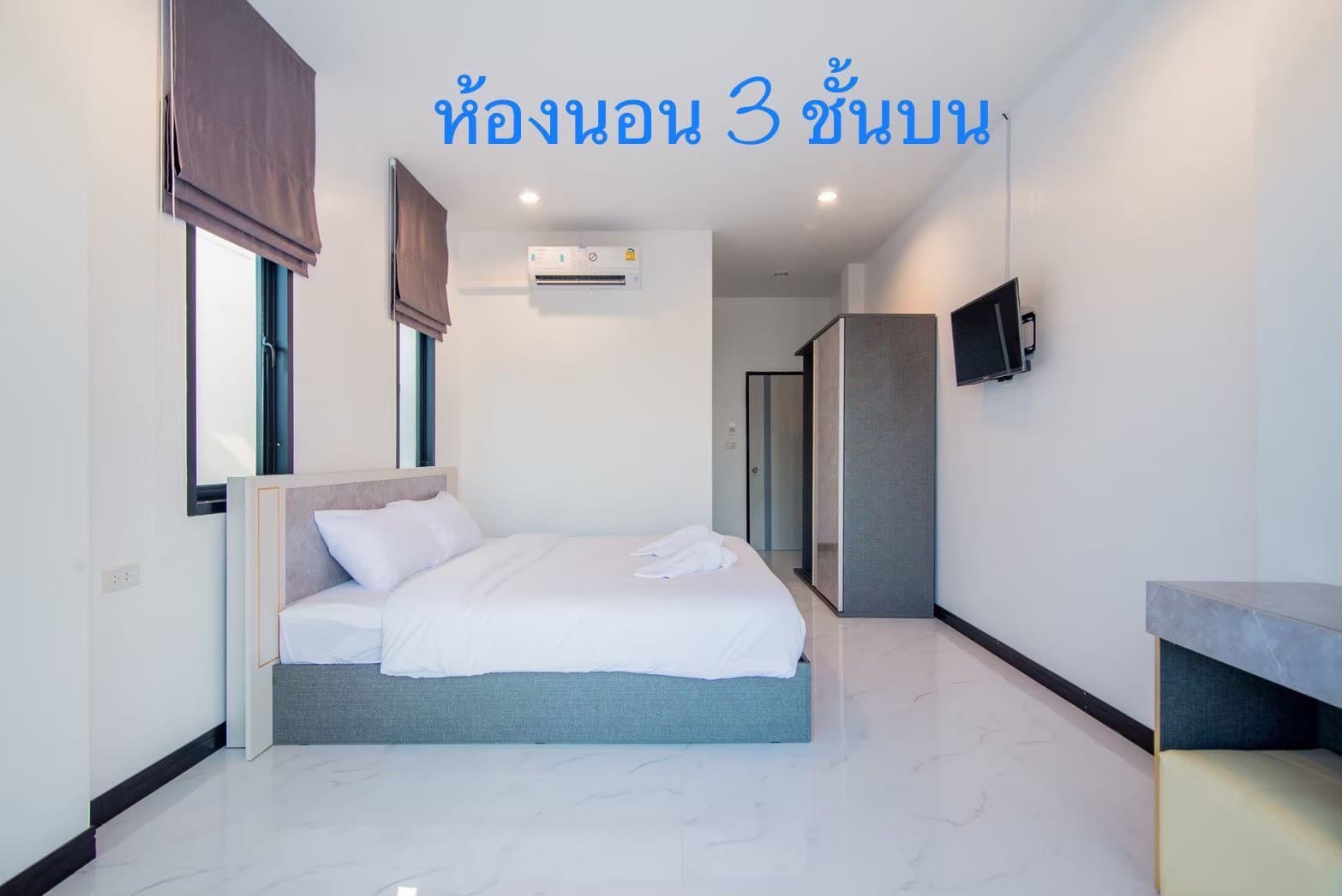 Rim-Ley stay @ปราณ