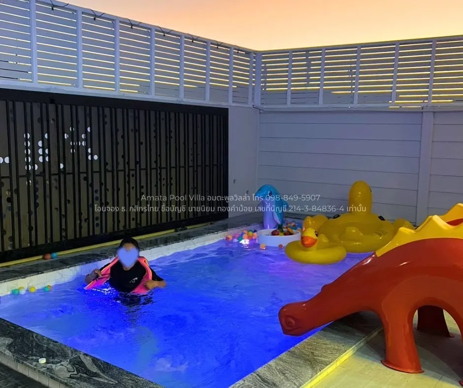 Amata Pool Villa - อมตะพูลวิลล่า