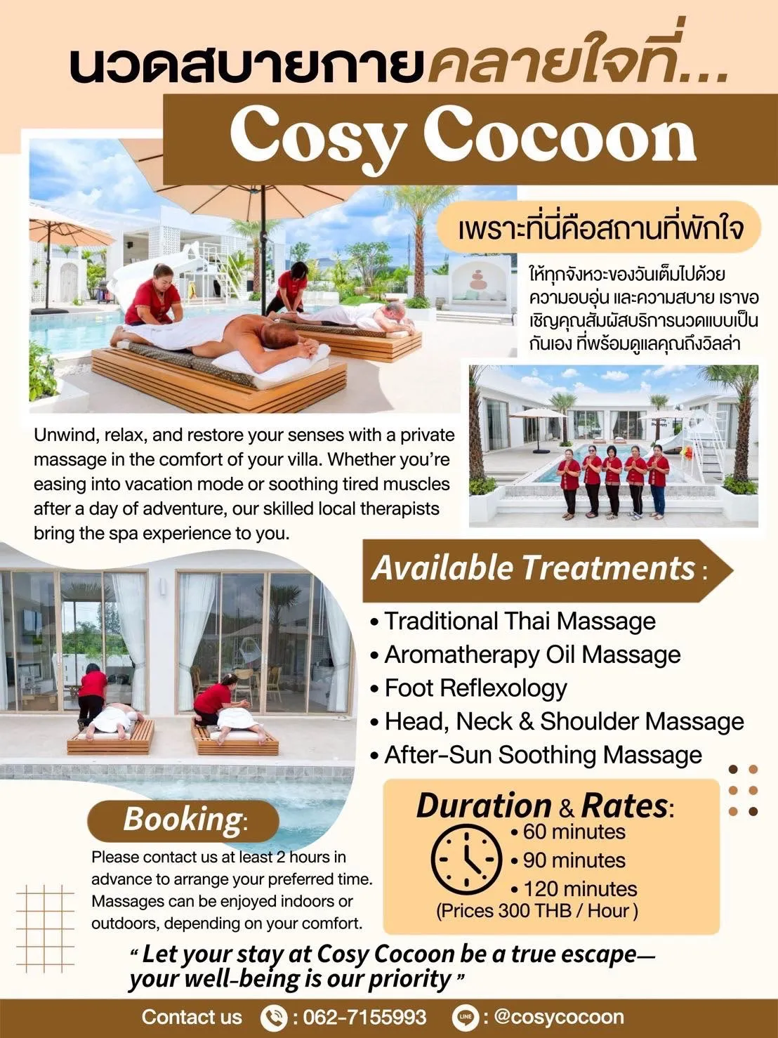 Cosy Cocoon