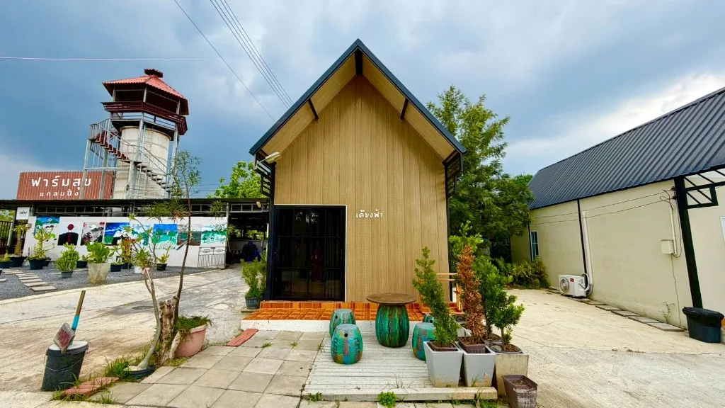 เคียงฟ้า สำหรับ 4 ท่าน ฟาร์มสุข Glamping