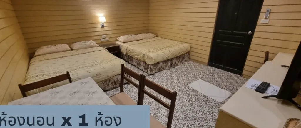 บ้าน H31/2