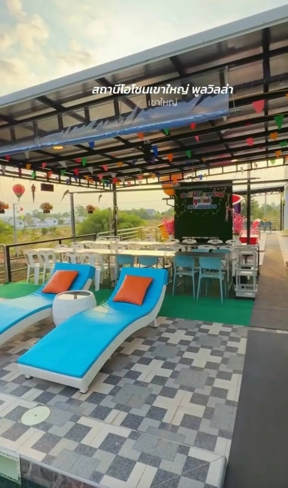 สถานีโอโซนเขาใหญ่พูลวิลล่า โซน A