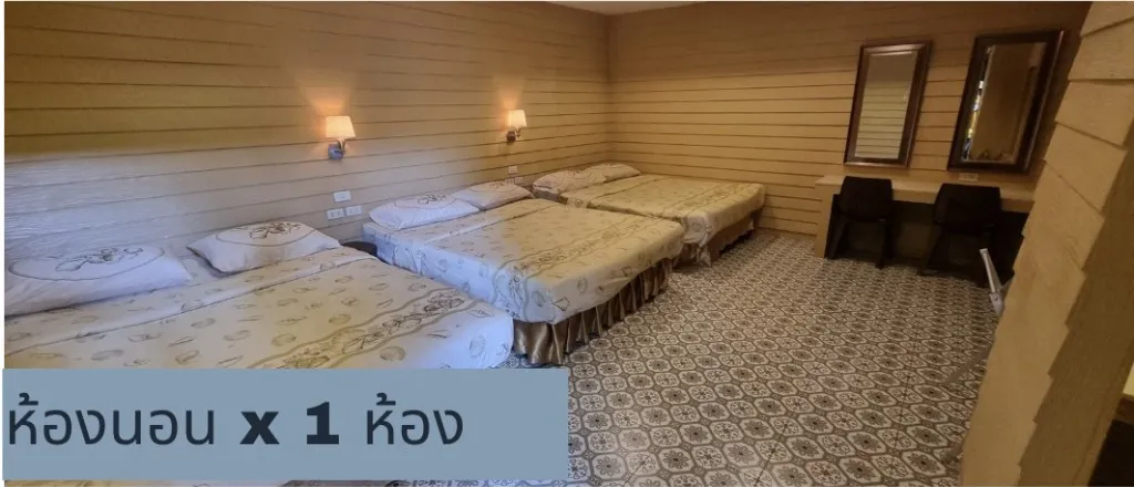 บ้าน H41/1