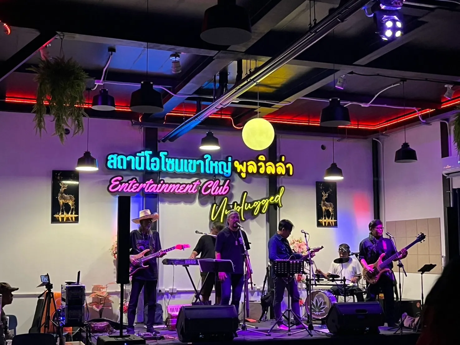 เหมาสถานีโอโซนเขาใหญ่ พูลวิลล่า 1+2