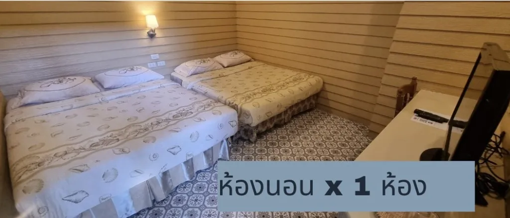บ้าน H41/2
