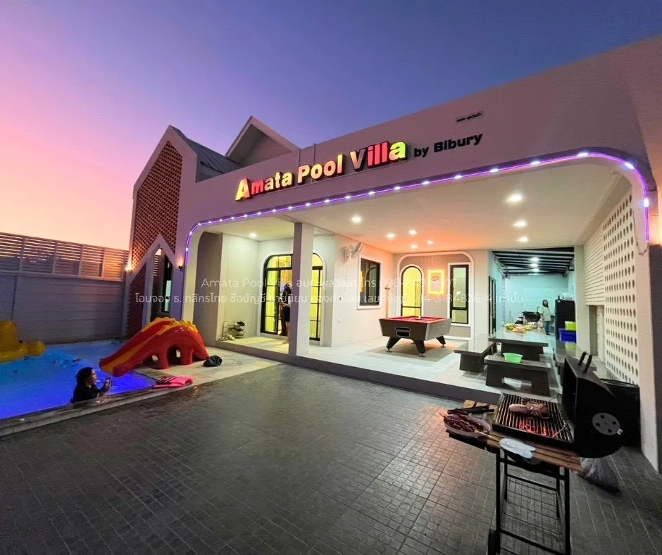 Amata Pool Villa - อมตะพูลวิลล่า