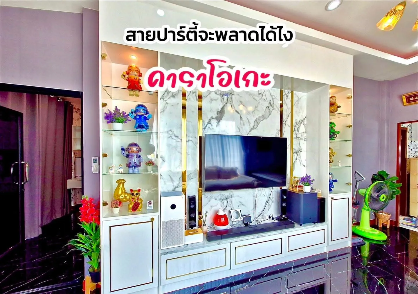 พูลวิลล่าบ้านสวนกิ๊บ