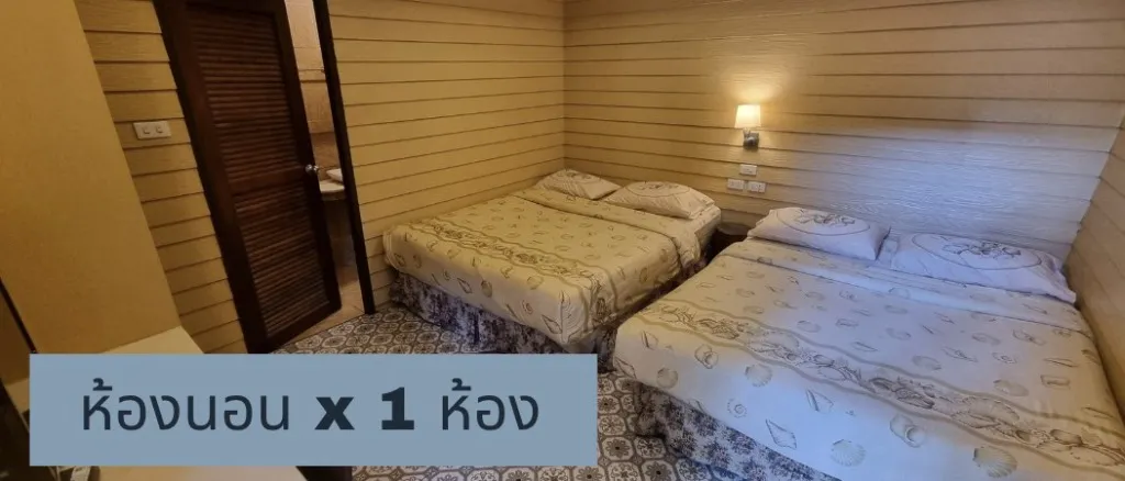 บ้าน H41/3