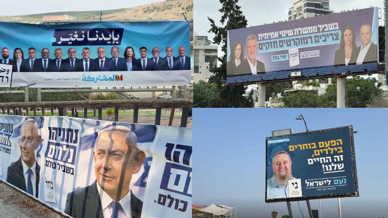 Israel Election Countdown: Netanyahu Faces Tough Challenge As Campaign Posters Fill Tel Aviv Streets