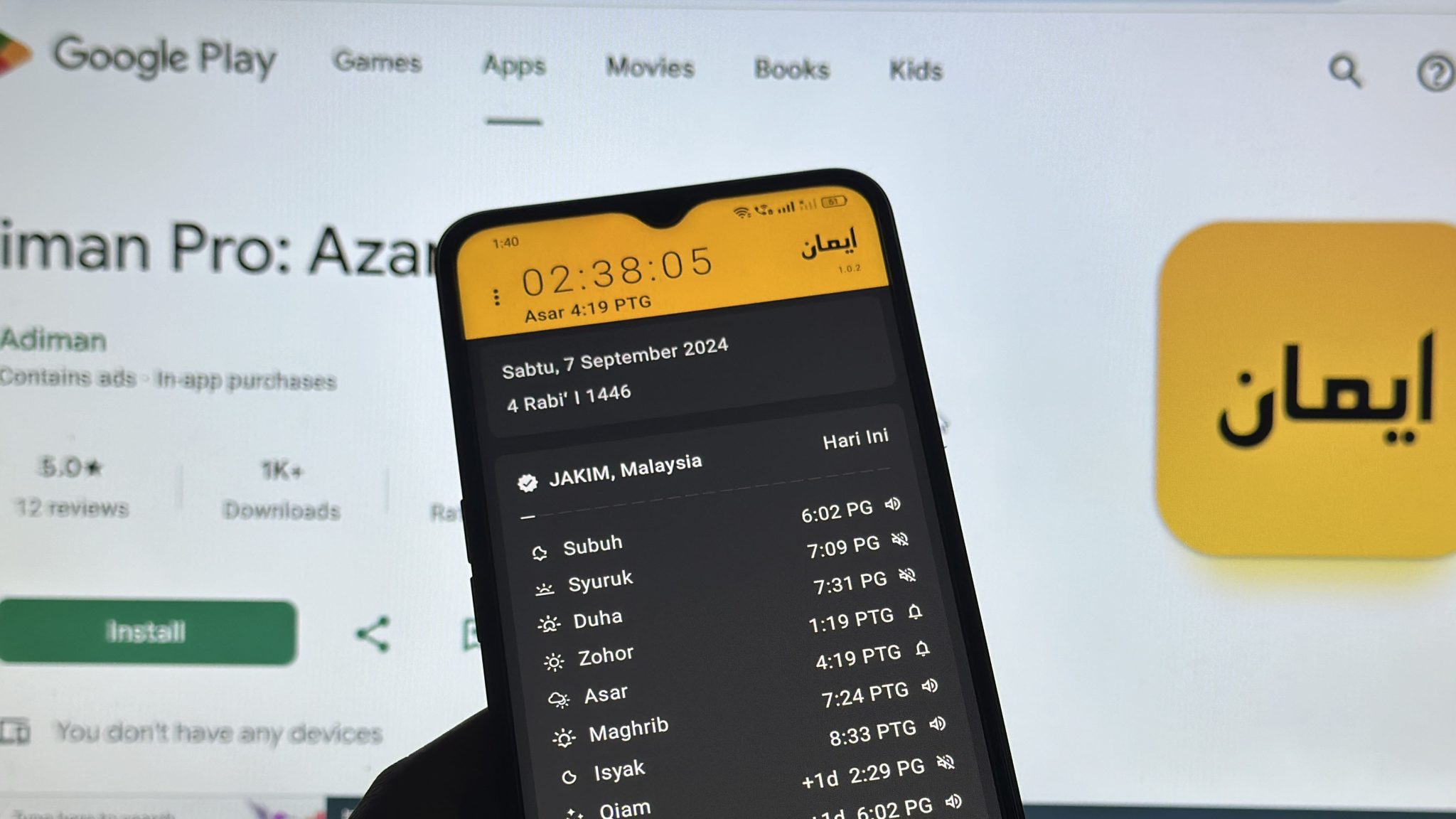 Aplikasi Iman Pro Kini Rasmi Di Google Play Store