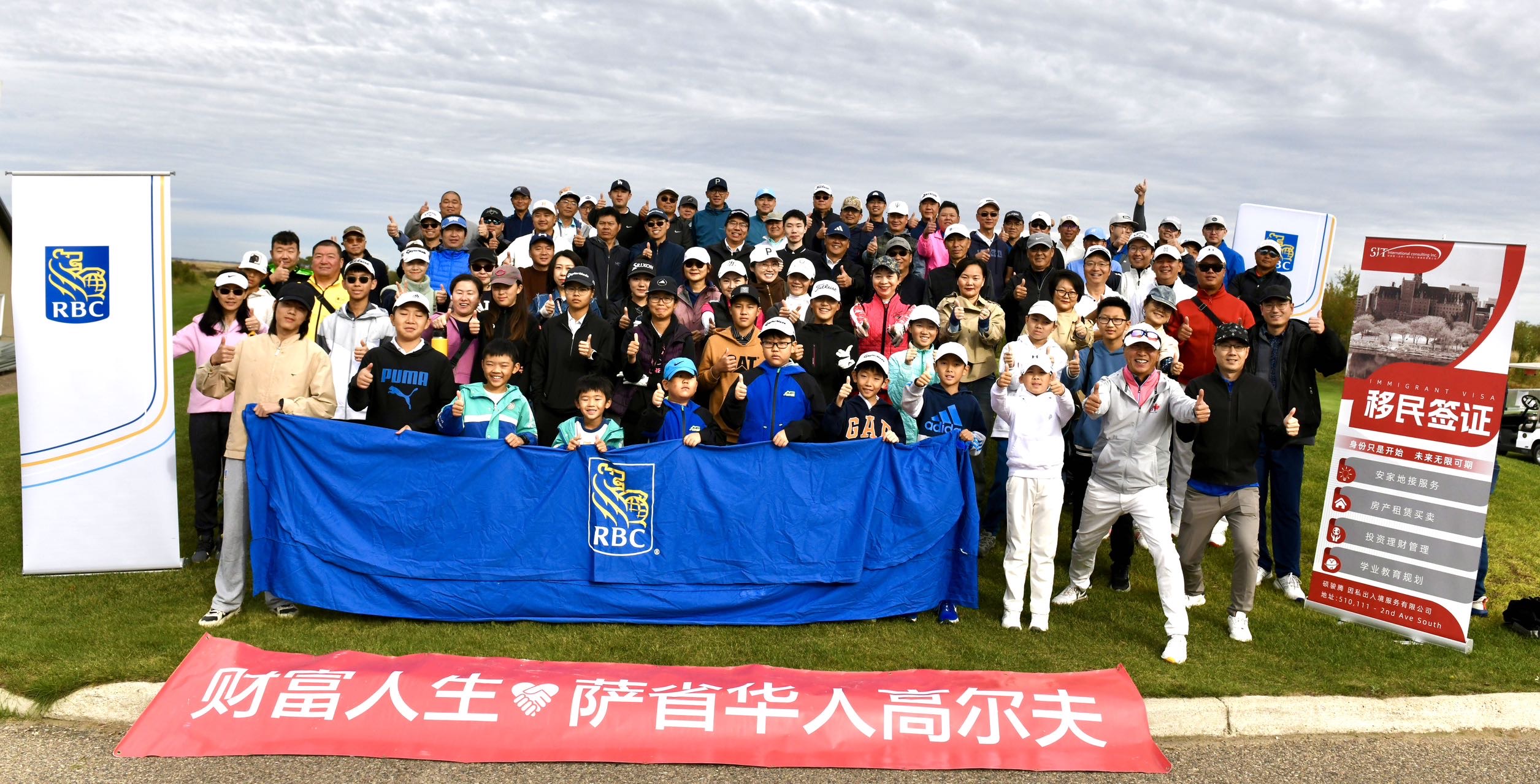 25年全省华人总决赛合影